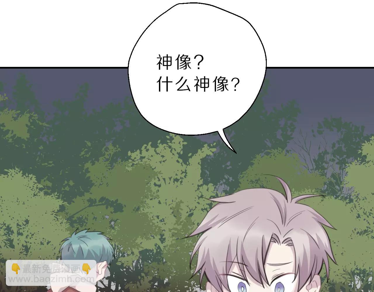 第18话 意外的拥抱(1/2)-第19话