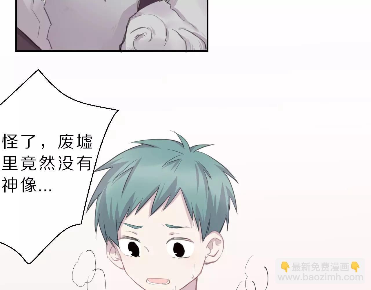 第18话 意外的拥抱(1/2)-第19话