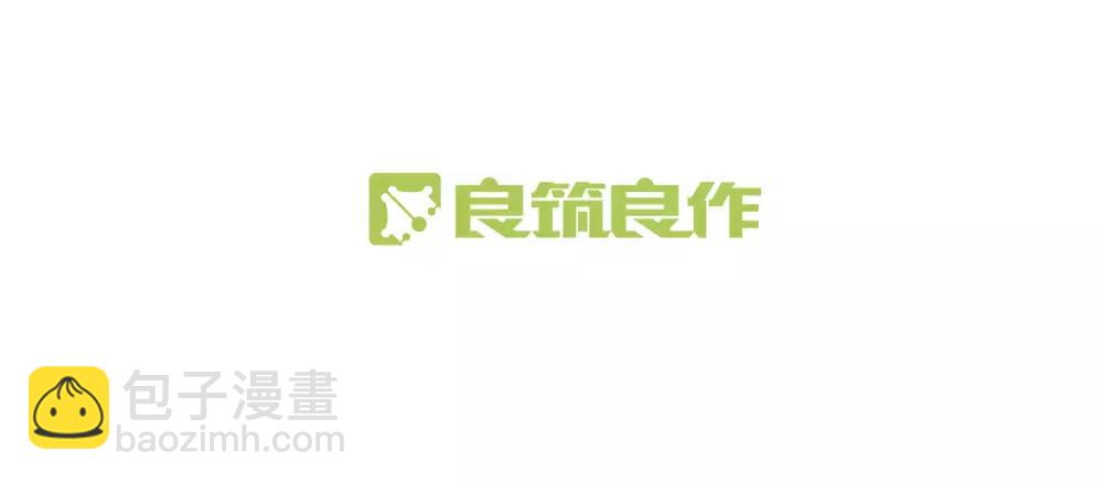 第18话 意外的拥抱(1/2)-第19话