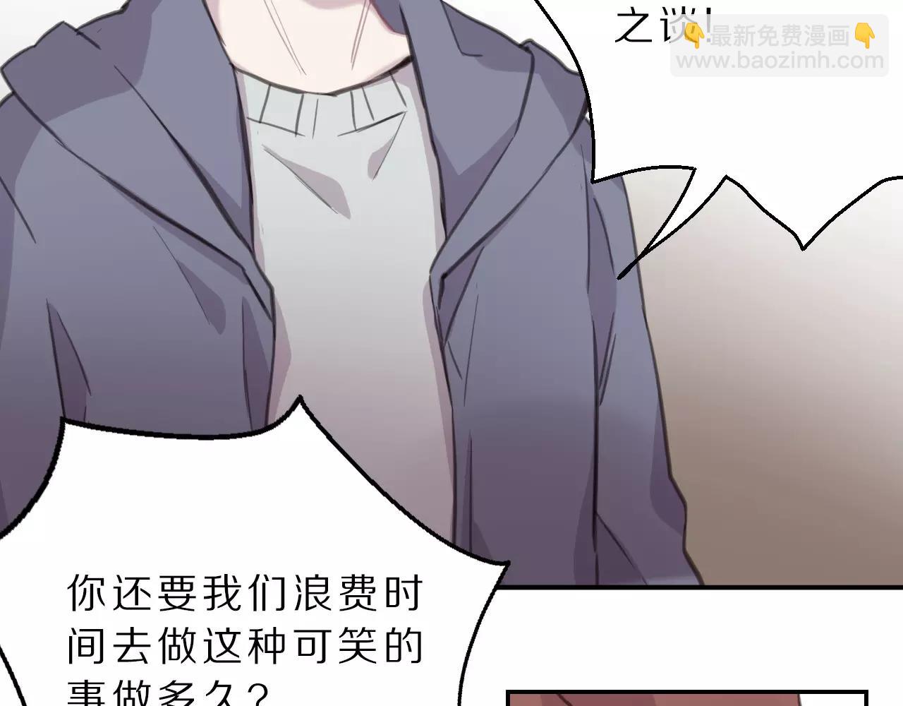 第18话 意外的拥抱(1/2)-第19话