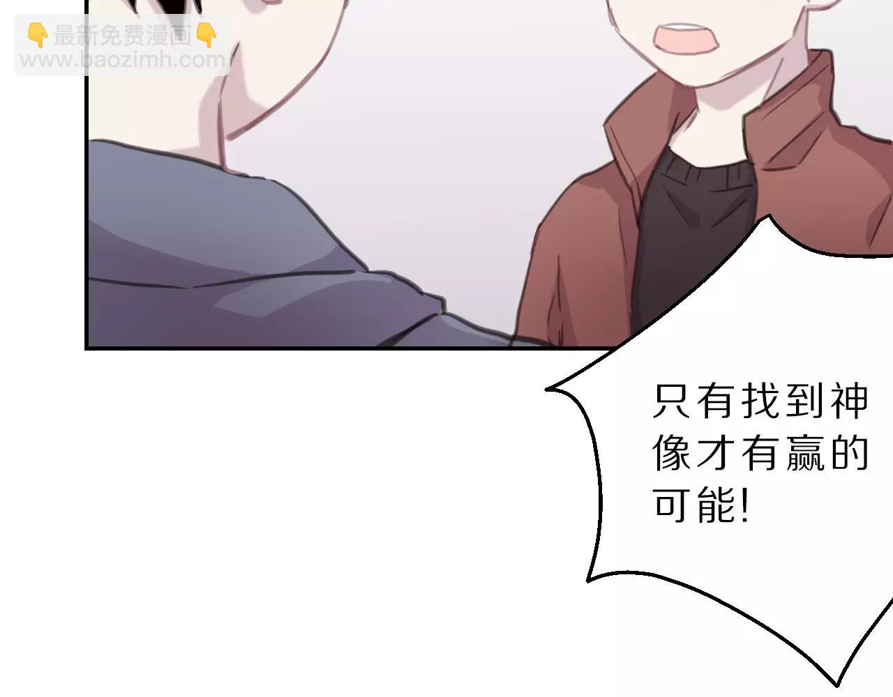 第18话 意外的拥抱(1/2)-第19话