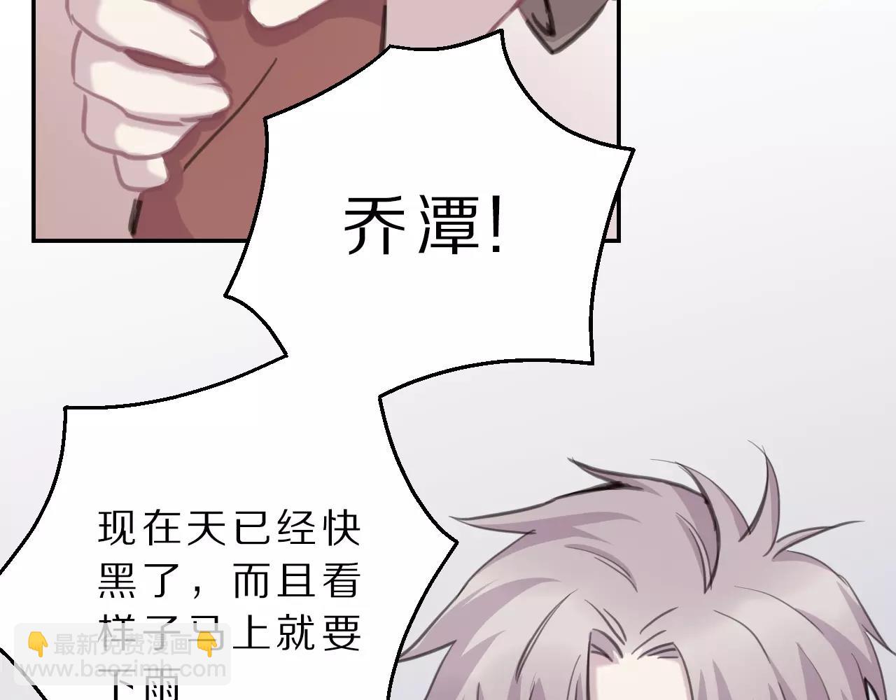 第18话 意外的拥抱(1/2)-第19话