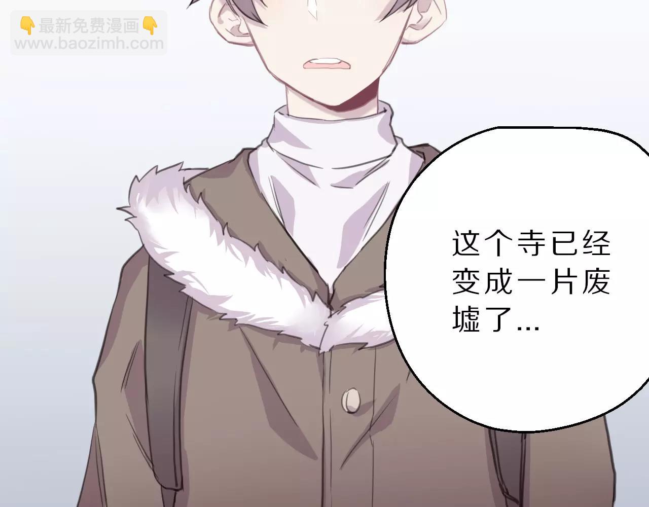 第18话 意外的拥抱(1/2)-第19话