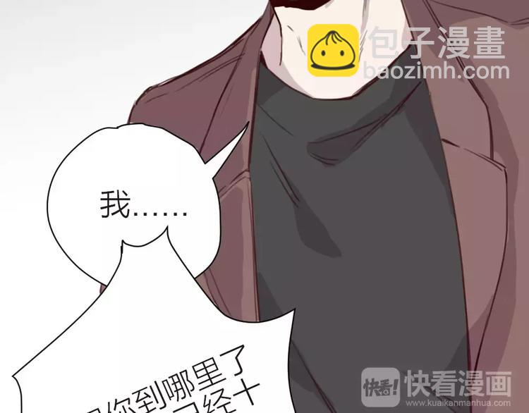 第2话 恶劣的他(1/3)-第3话