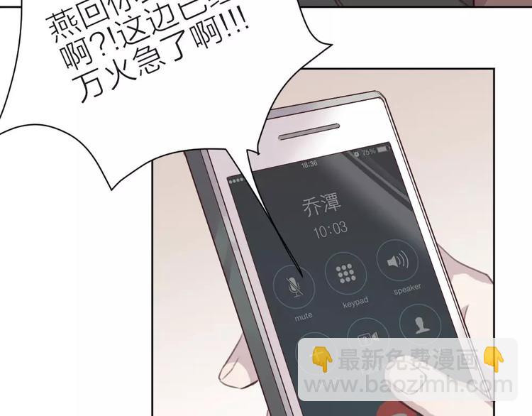 第2话 恶劣的他(1/3)-第3话