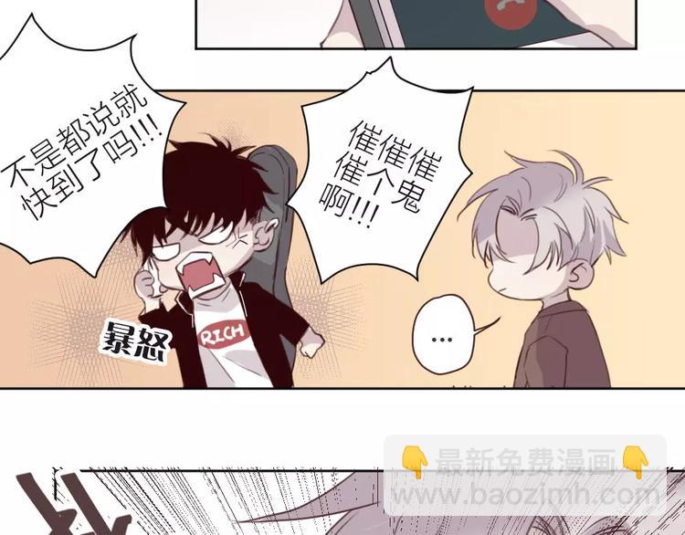 第2话 恶劣的他(1/3)-第3话