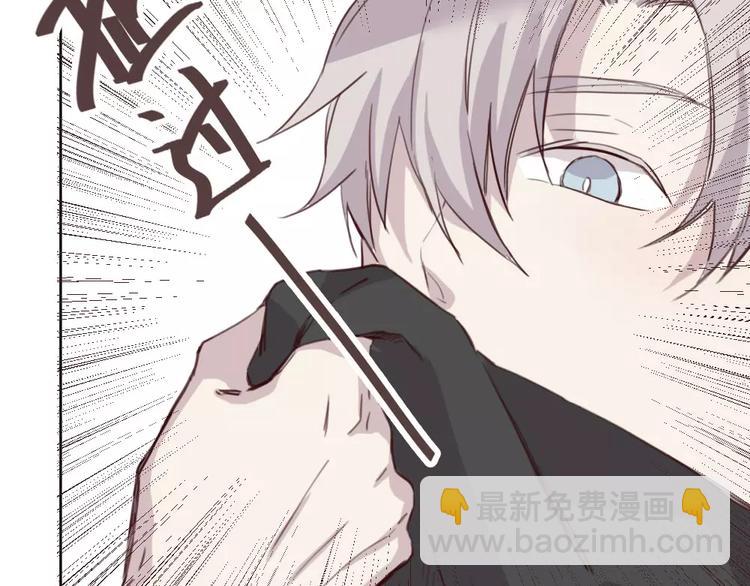 第2话 恶劣的他(1/3)-第3话