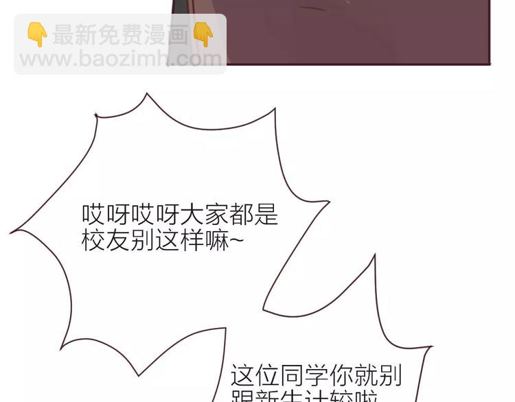 第2话 恶劣的他(1/3)-第3话