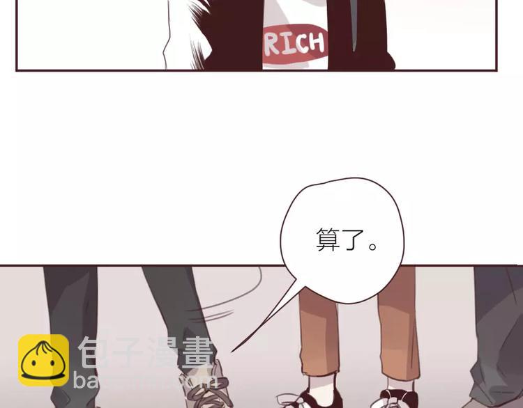 第2话 恶劣的他(1/3)-第3话