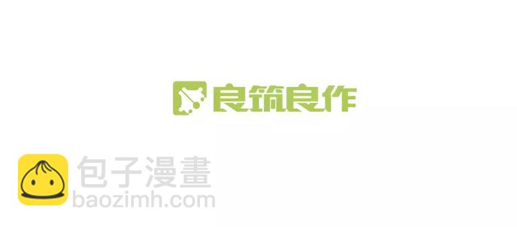 第2话 恶劣的他(1/3)-第3话