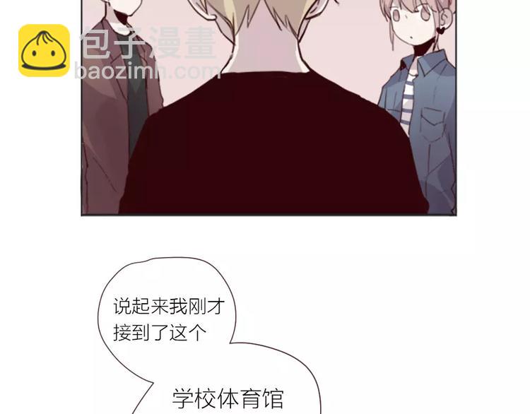 第2话 恶劣的他(1/3)-第3话