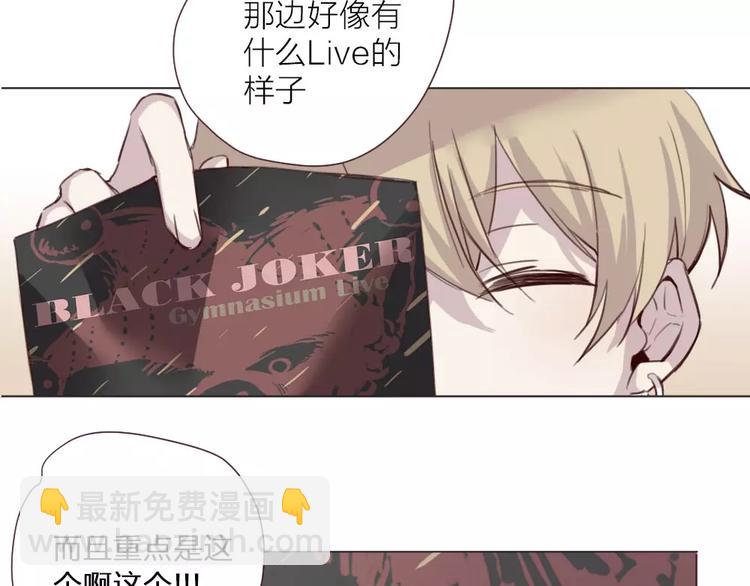 第2话 恶劣的他(1/3)-第3话