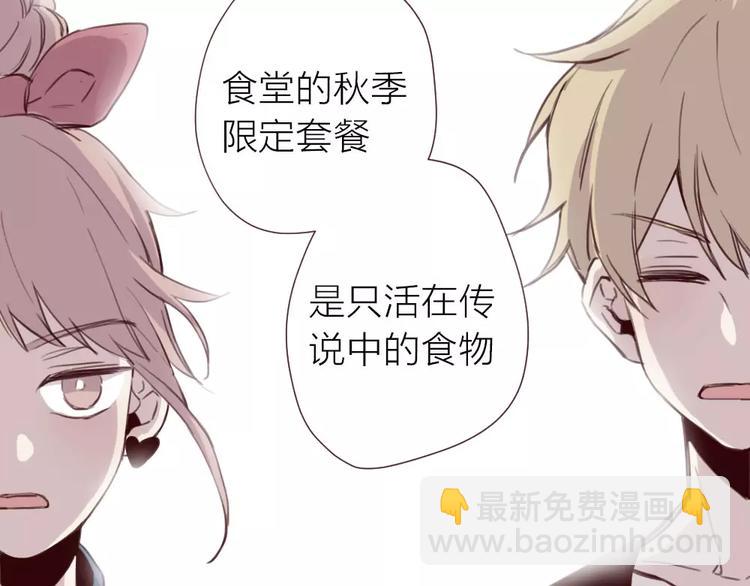 第2话 恶劣的他(1/3)-第3话