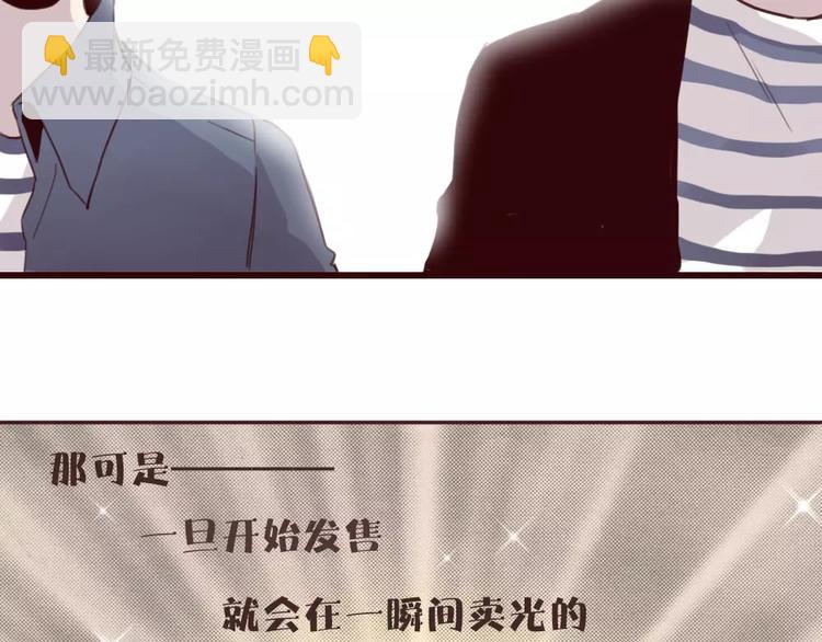 第2话 恶劣的他(1/3)-第3话