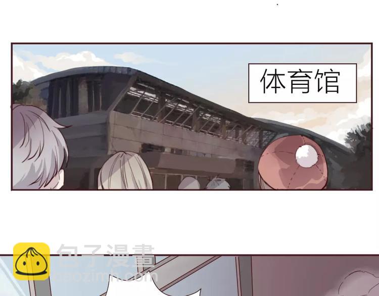 第2话 恶劣的他(1/3)-第3话