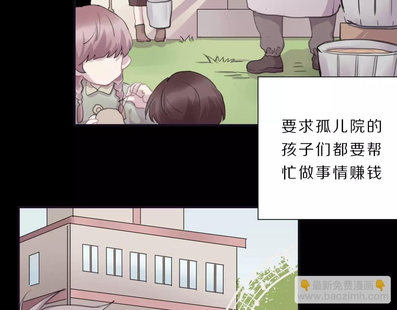 第20话 不想被知晓的故事(1/2)-第21话