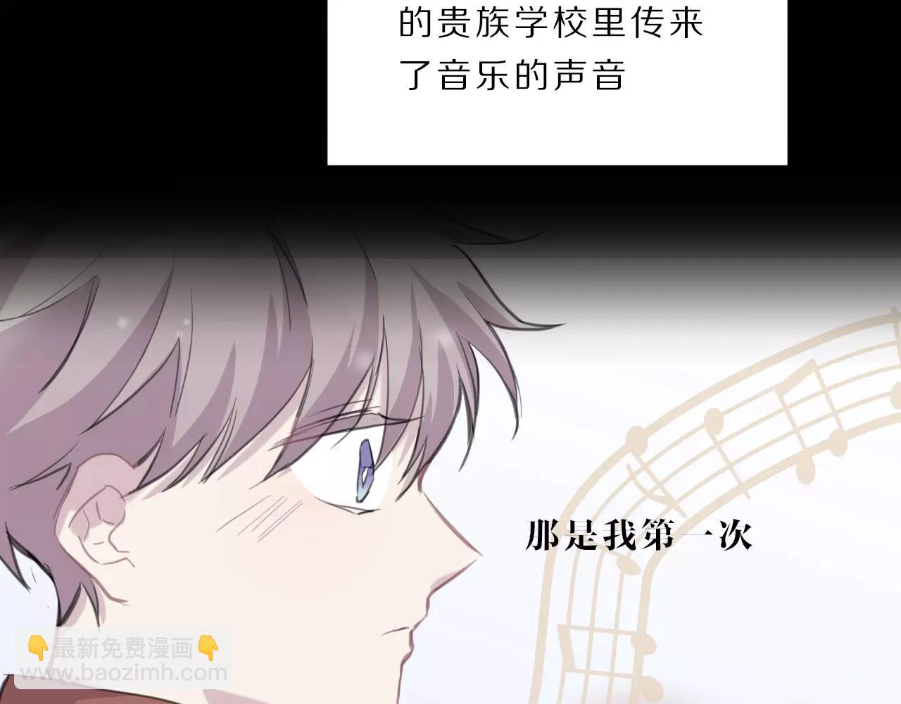 第20话 不想被知晓的故事(1/2)-第21话