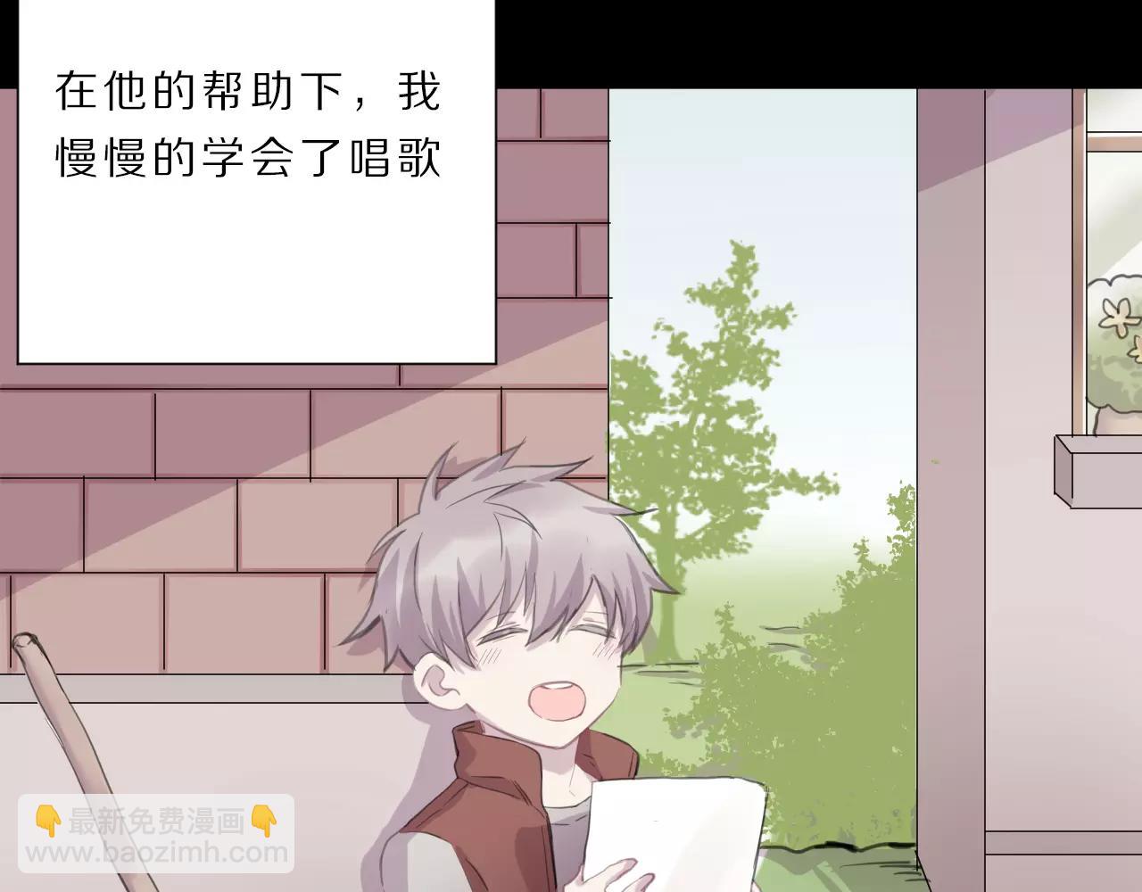 第20话 不想被知晓的故事(1/2)-第21话