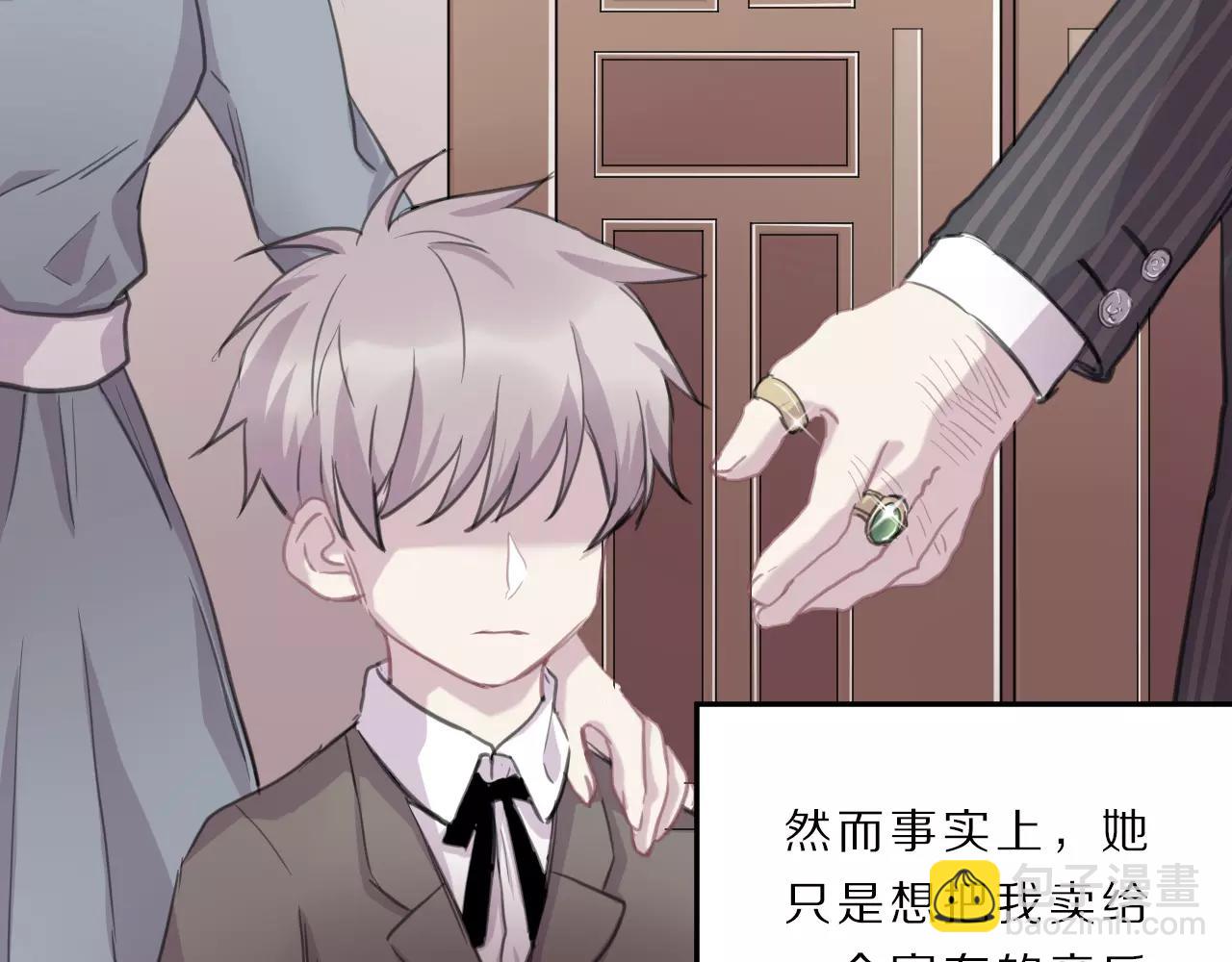 第20话 不想被知晓的故事(1/2)-第21话