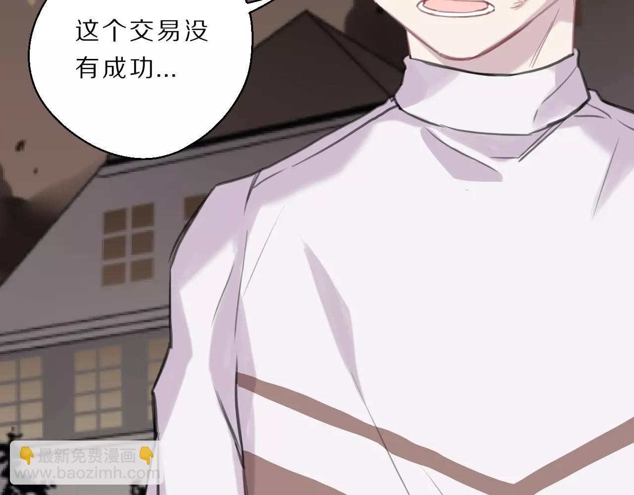 第20话 不想被知晓的故事(1/2)-第21话