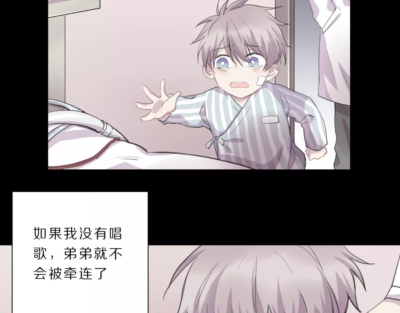 第20话 不想被知晓的故事(1/2)-第21话