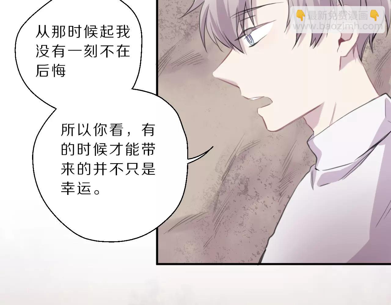 第20话 不想被知晓的故事(1/2)-第21话