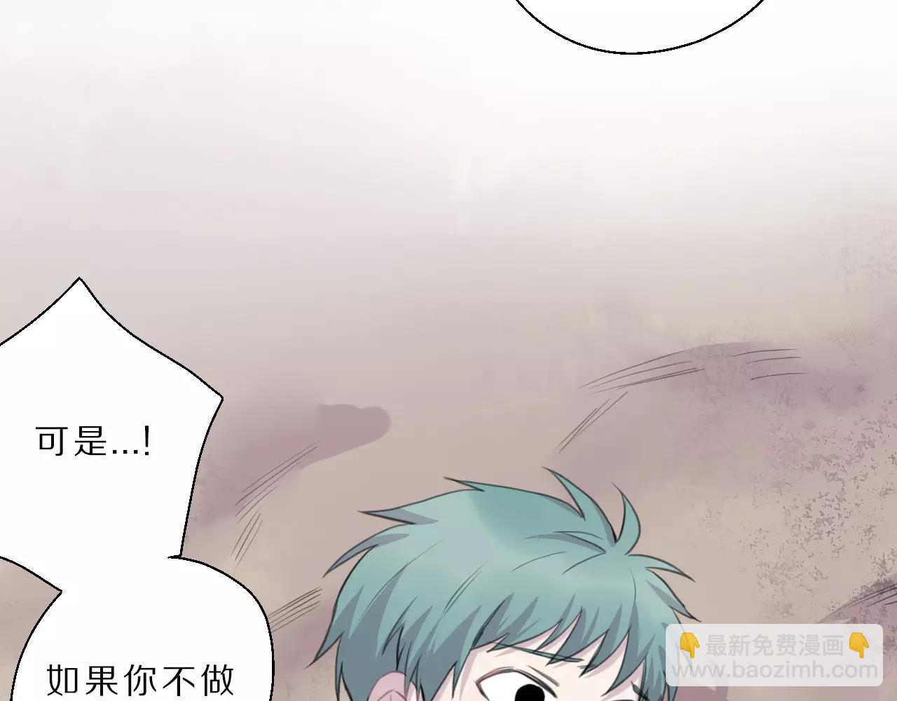 第20话 不想被知晓的故事(1/2)-第21话