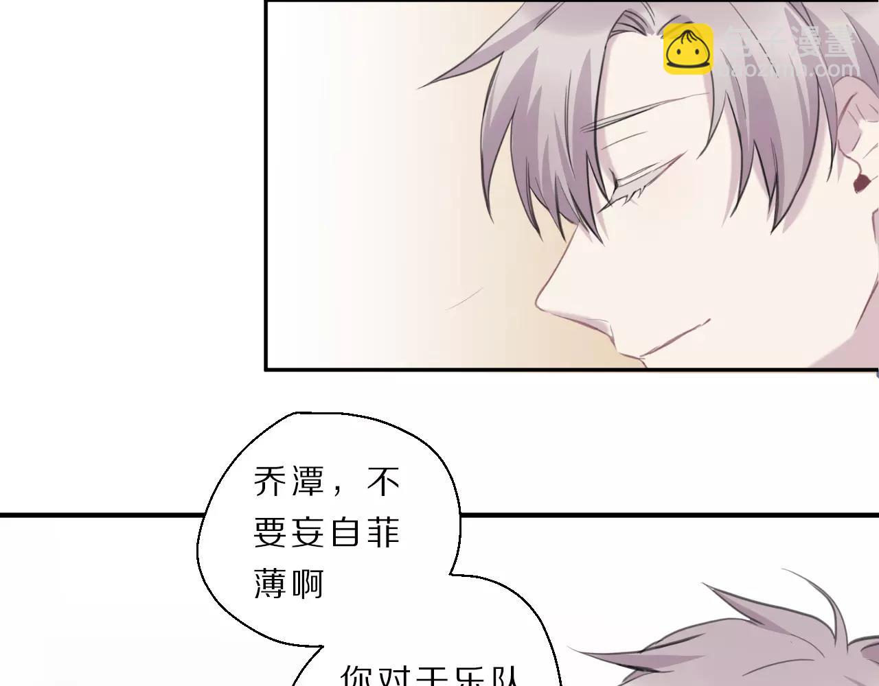 第20话 不想被知晓的故事(1/2)-第21话