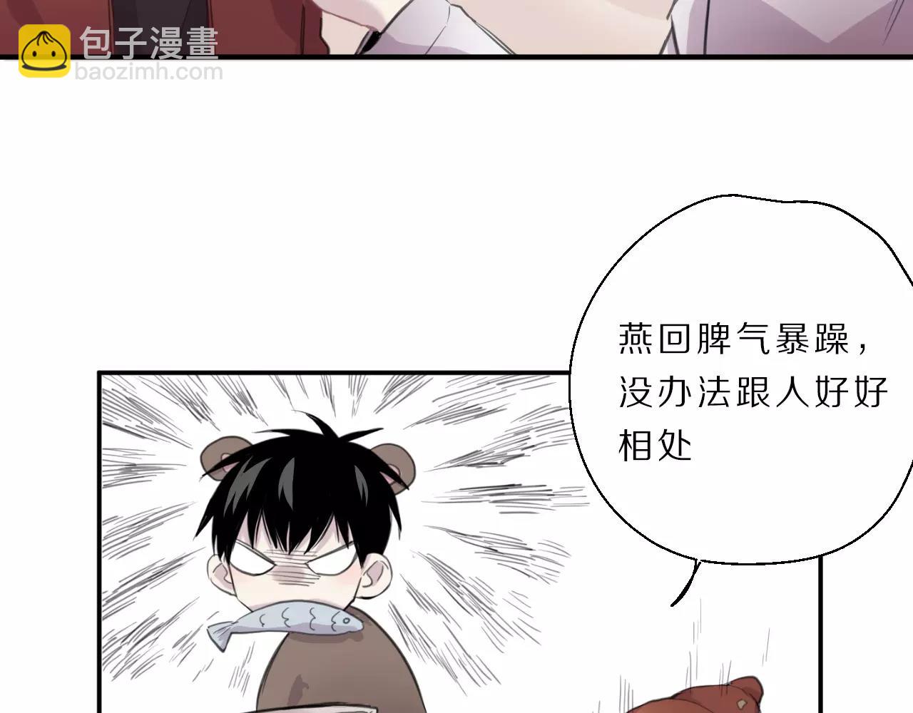 第20话 不想被知晓的故事(1/2)-第21话