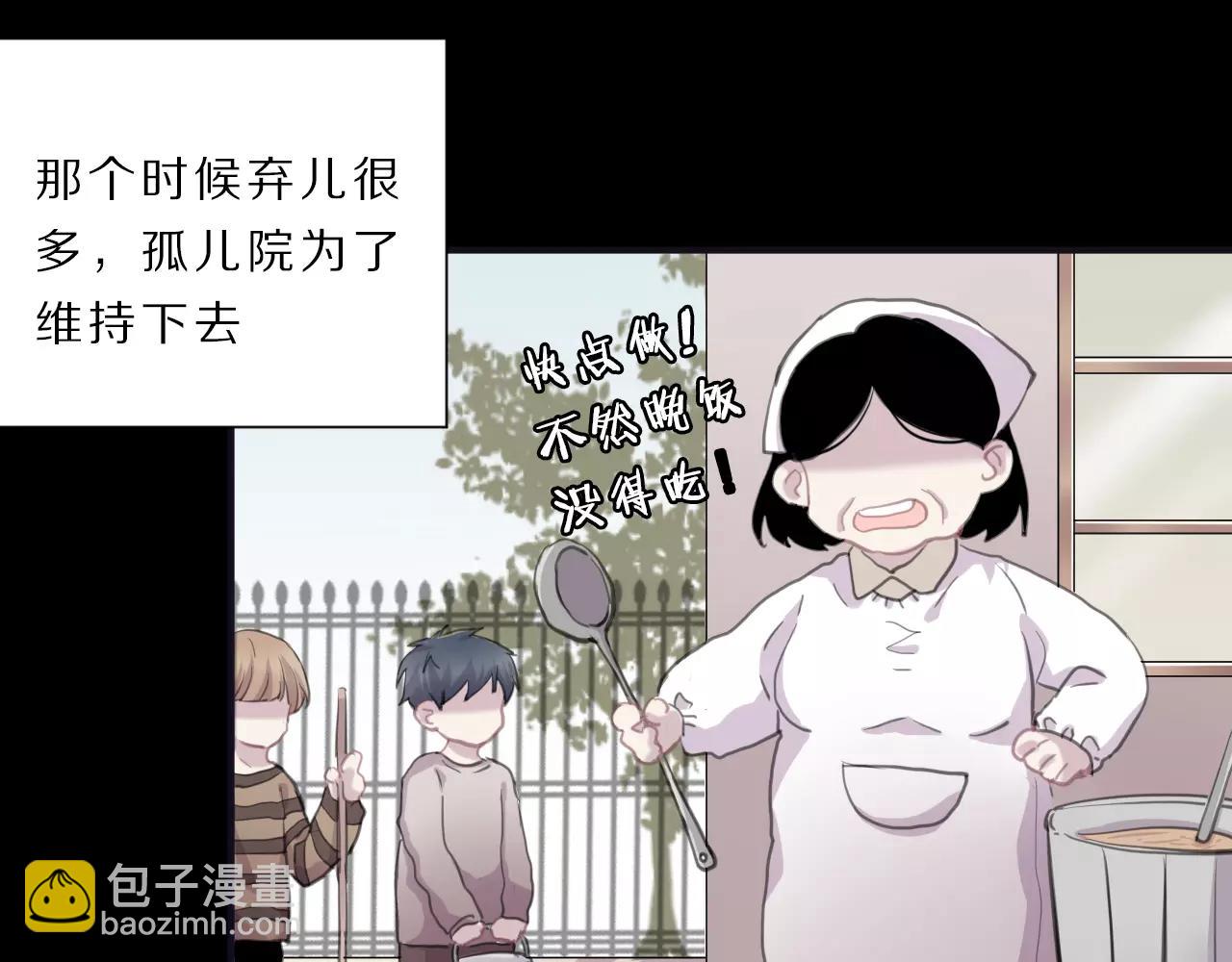 第20话 不想被知晓的故事(1/2)-第21话