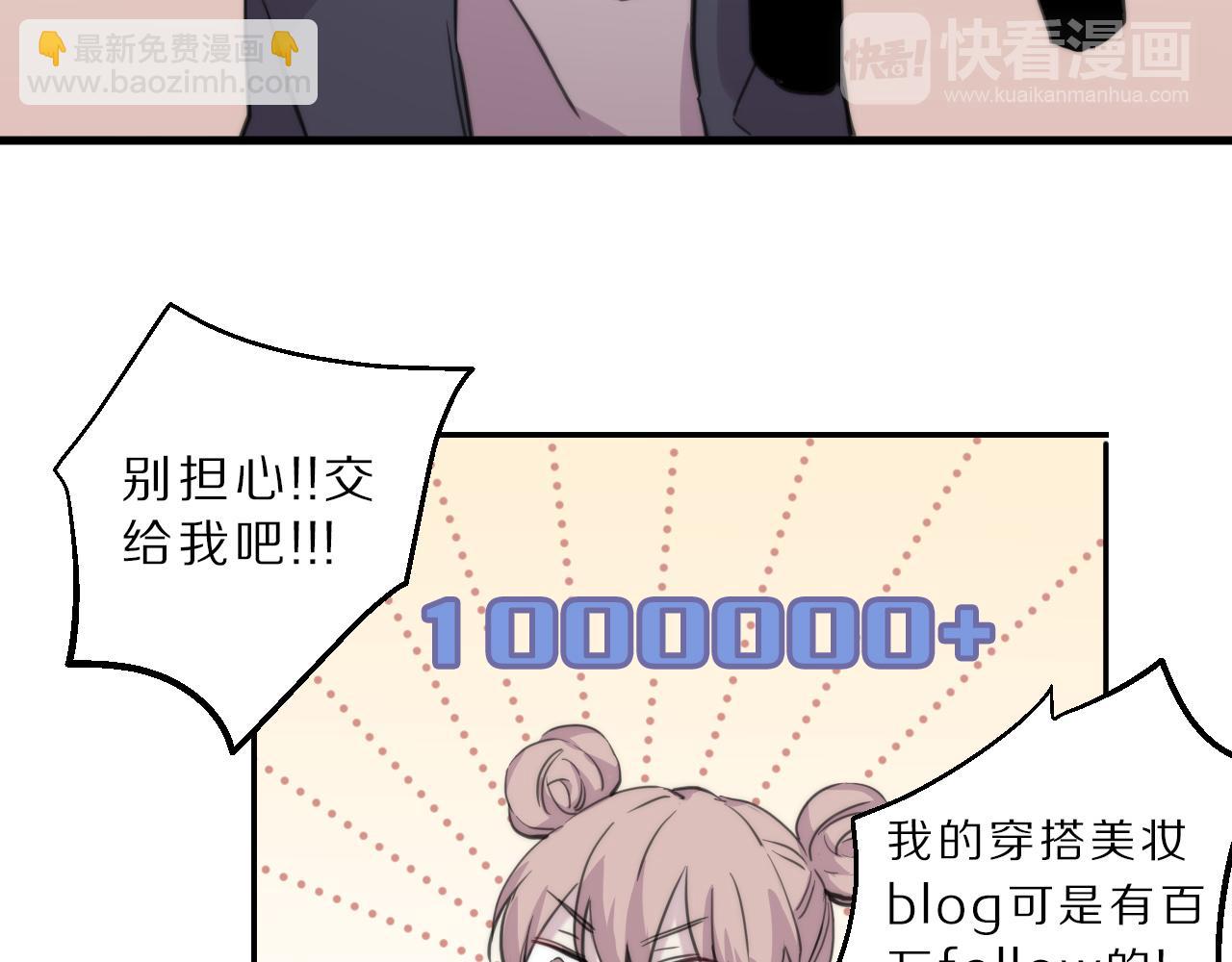 第22话 更衣间(1/2)-第23话