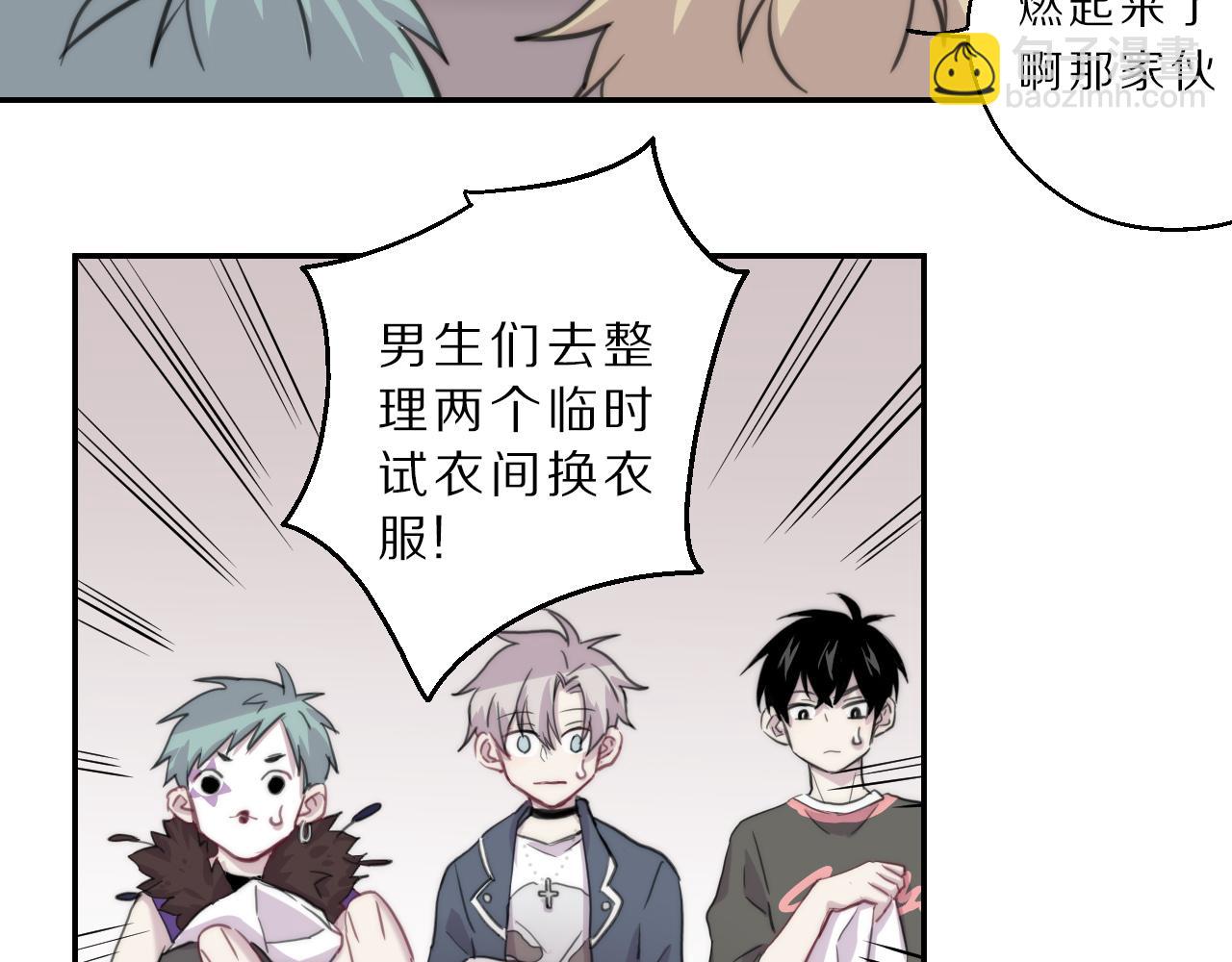 第22话 更衣间(1/2)-第23话