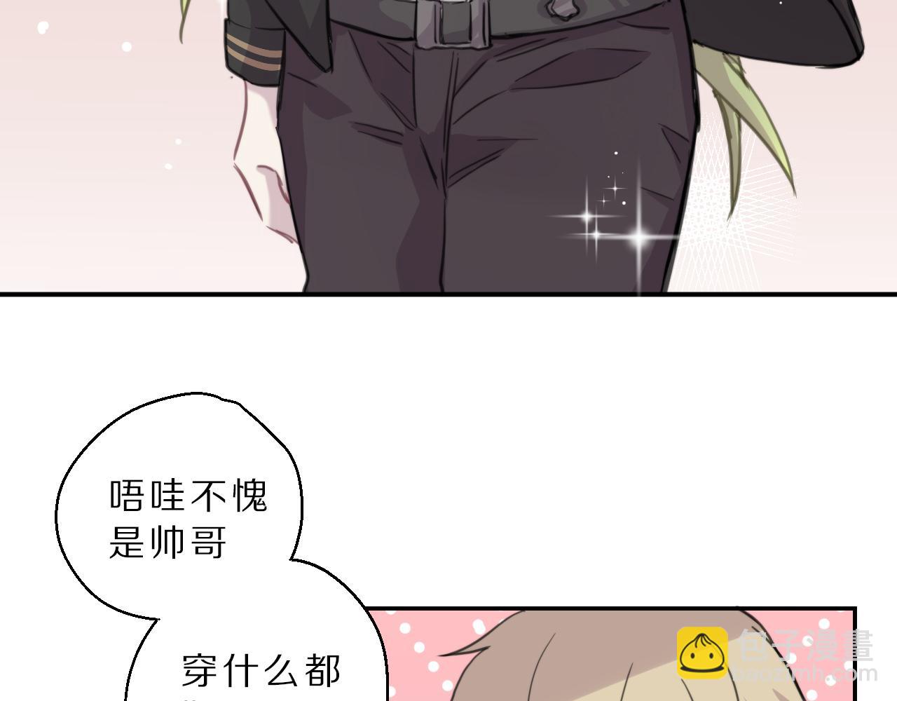 第22话 更衣间(1/2)-第23话