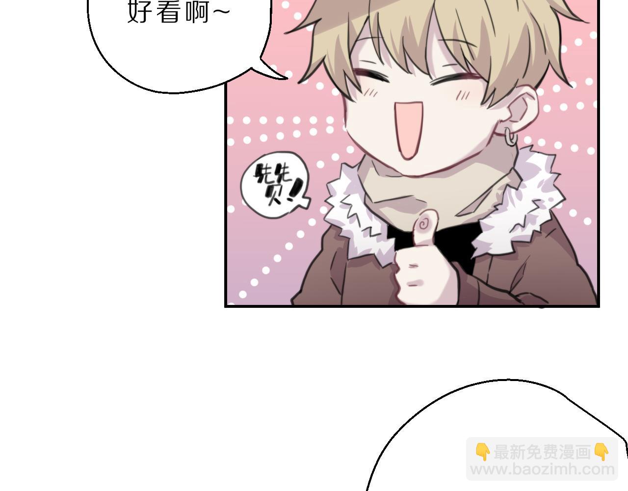 第22话 更衣间(1/2)-第23话