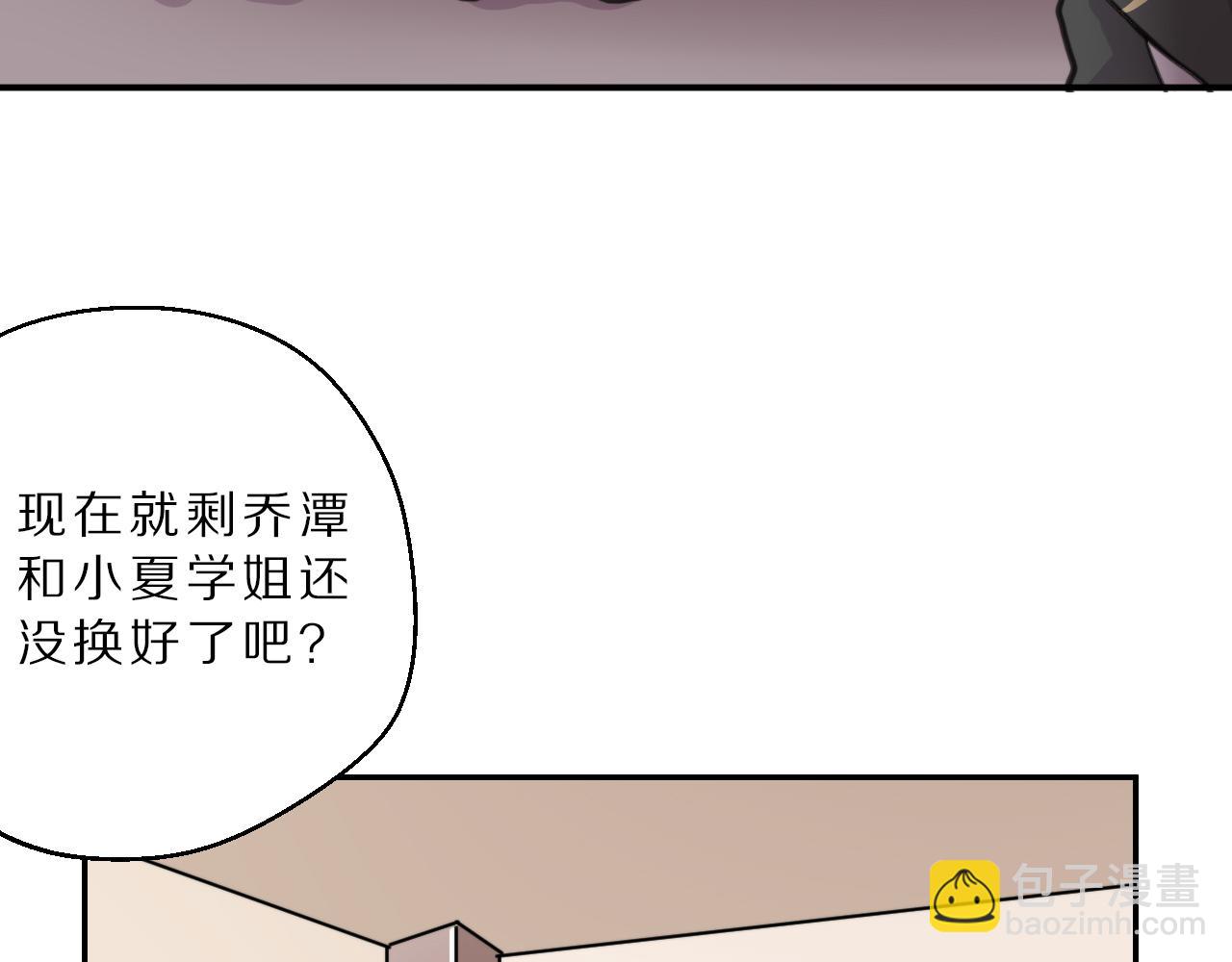 第22话 更衣间(1/2)-第23话