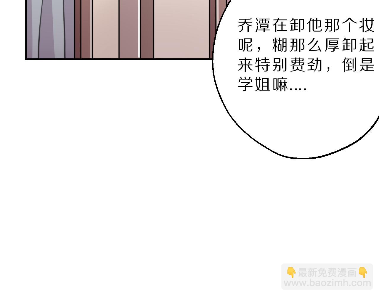 第22话 更衣间(1/2)-第23话