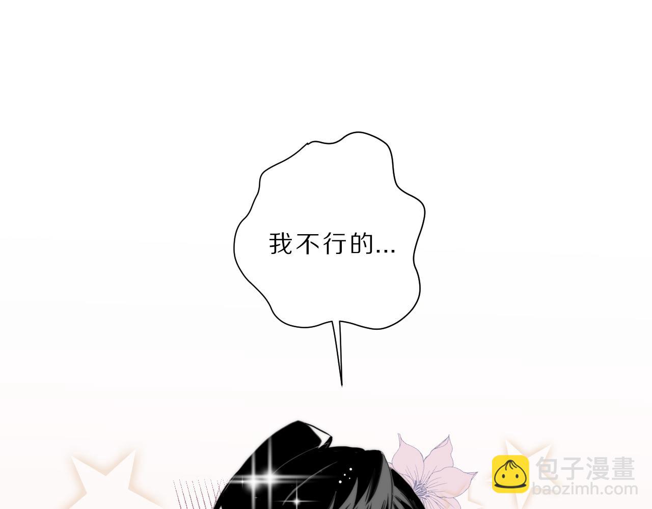 第22话 更衣间(1/2)-第23话