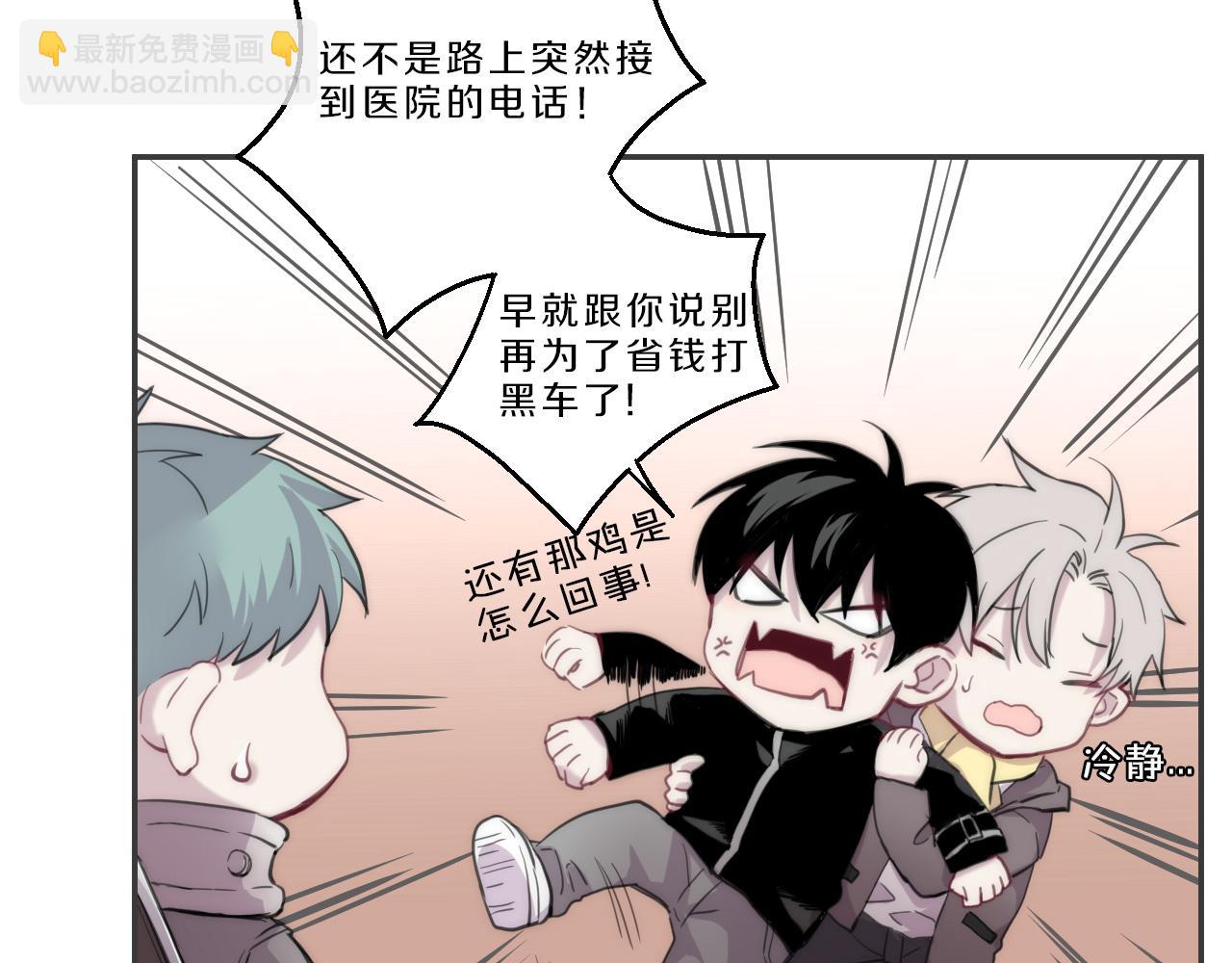 第24话 主唱危机(1/2)-第25话