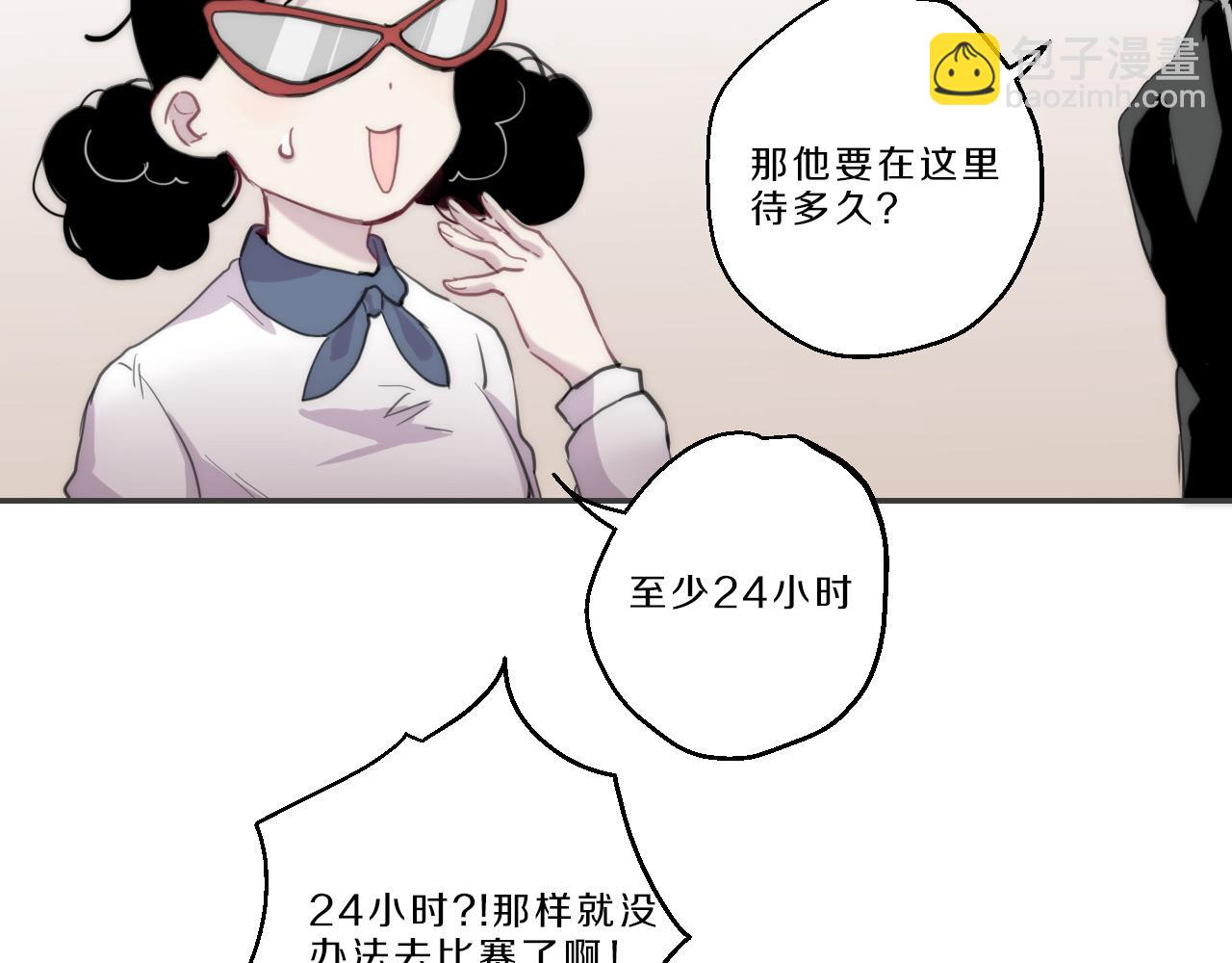 第24话 主唱危机(1/2)-第25话