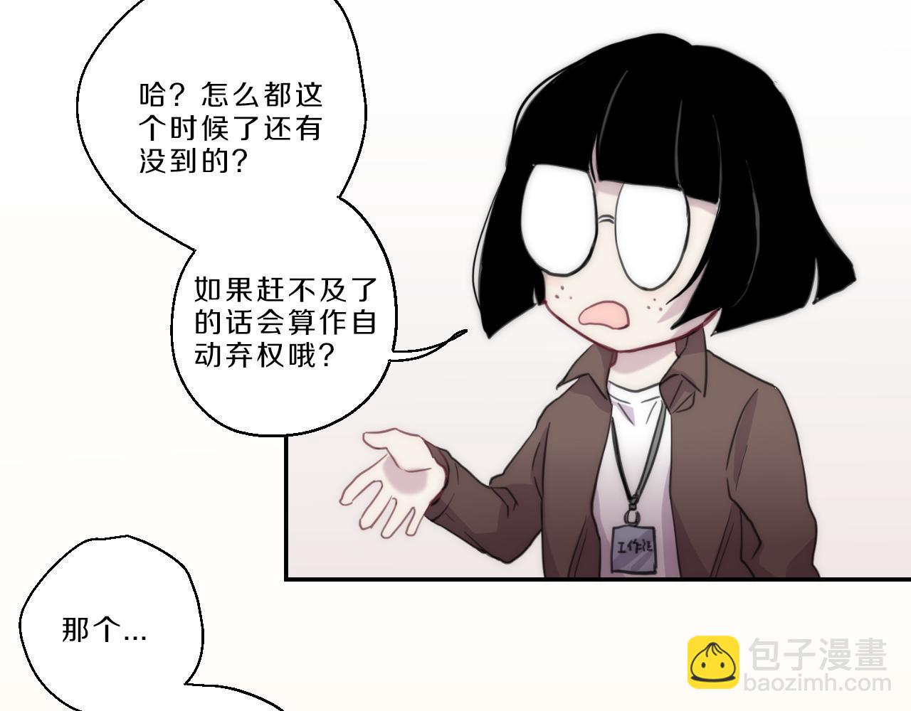 第24话 主唱危机(1/2)-第25话