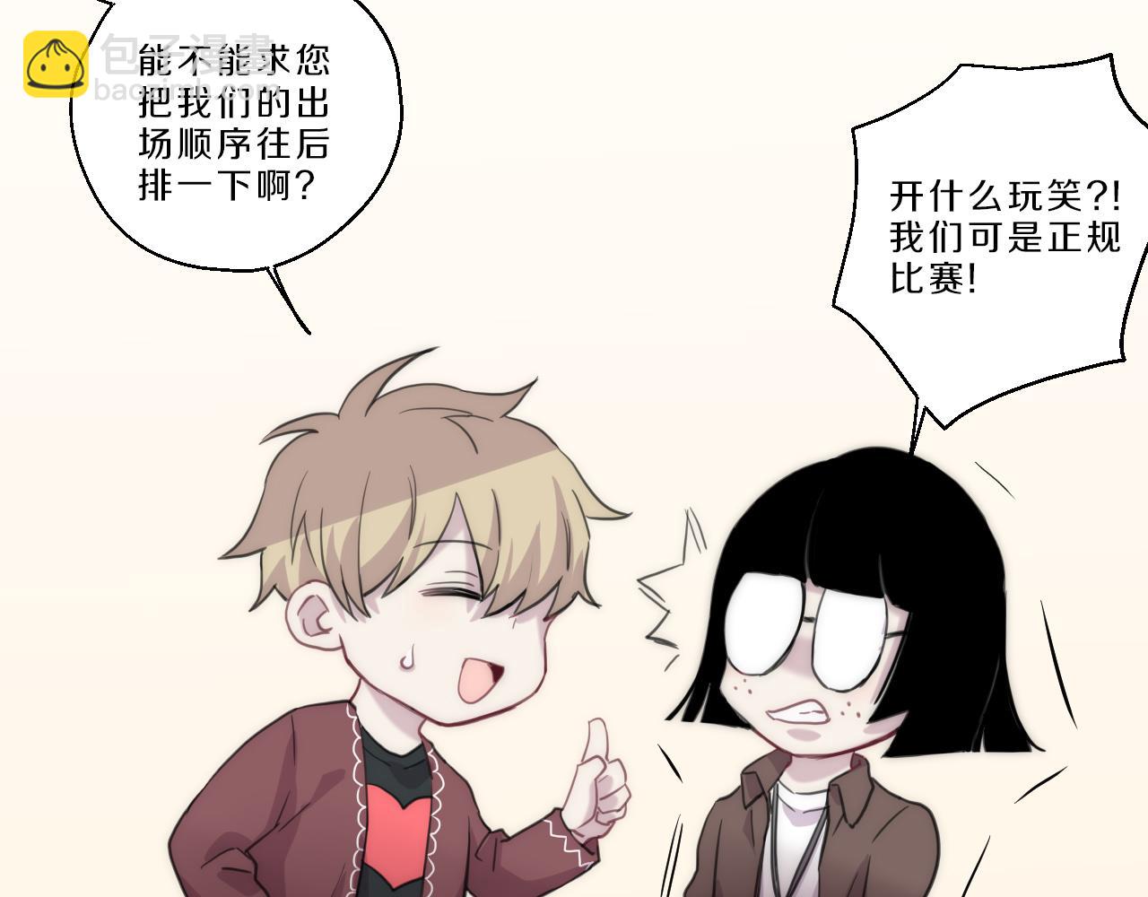 第24话 主唱危机(1/2)-第25话