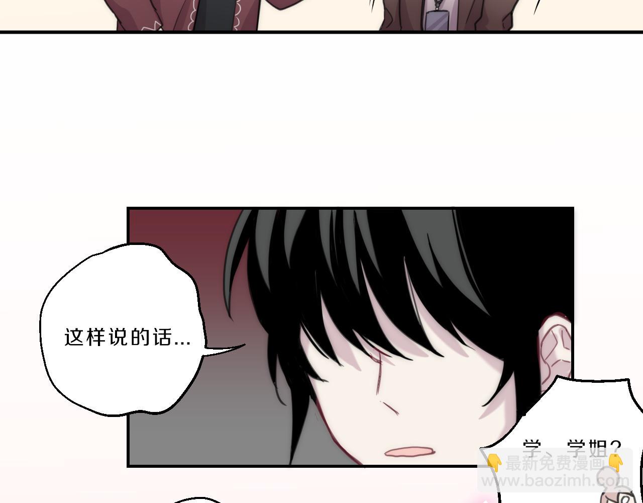 第24话 主唱危机(1/2)-第25话