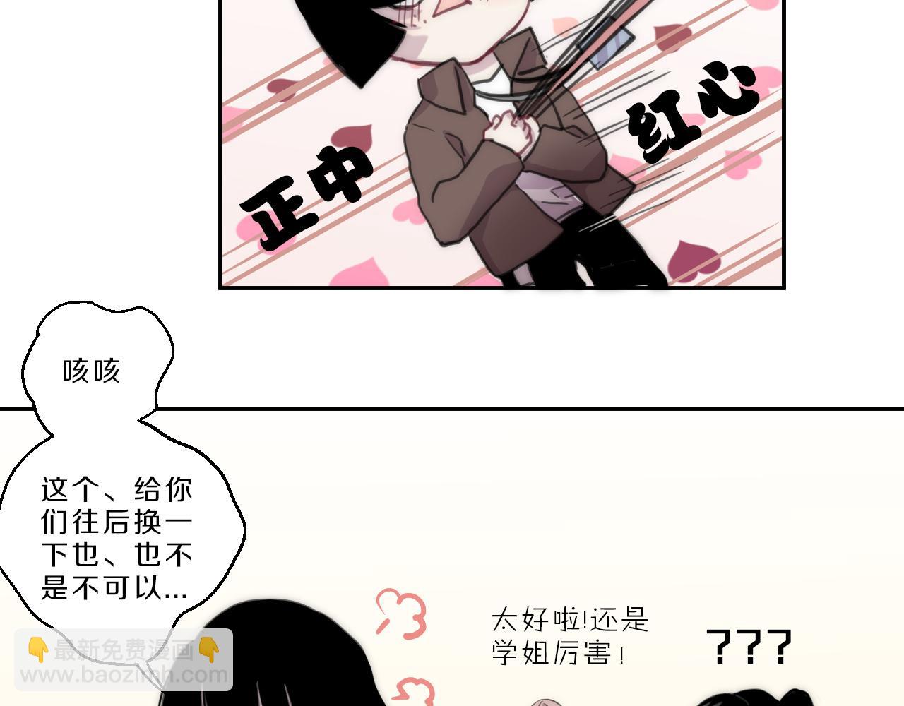 第24话 主唱危机(1/2)-第25话