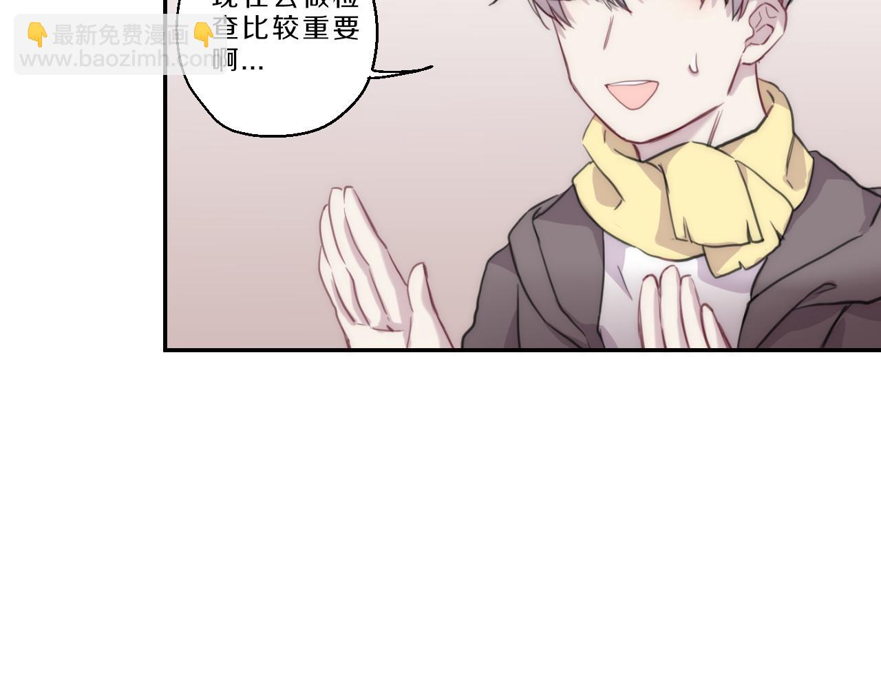 第24话 主唱危机(1/2)-第25话