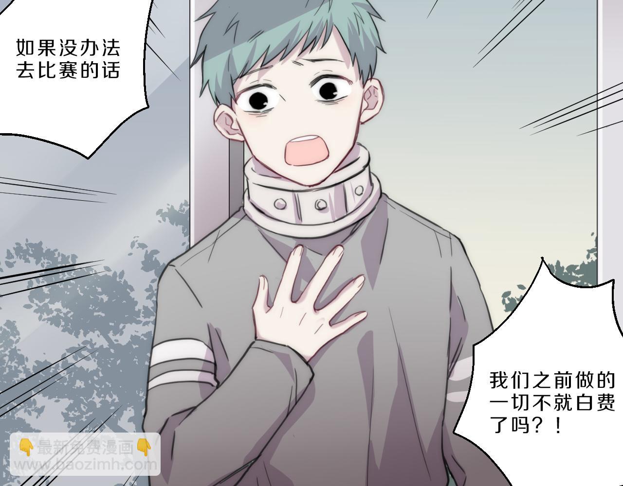 第24话 主唱危机(1/2)-第25话