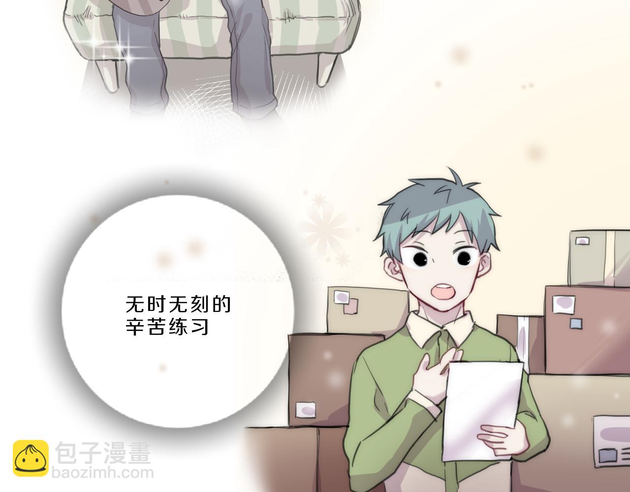 第24话 主唱危机(1/2)-第25话