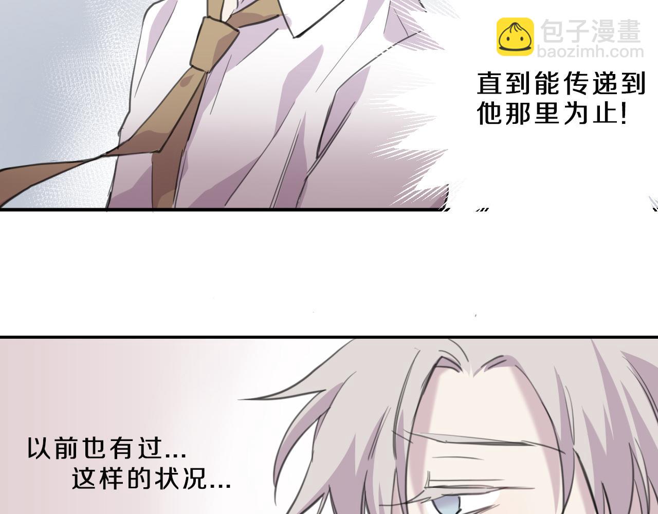 第26话 天生的歌手(1/2)-第27话