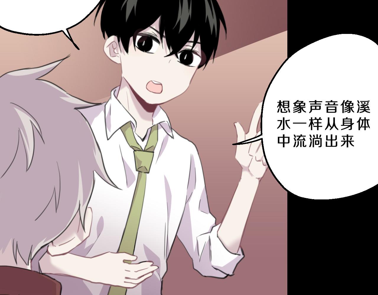 第26话 天生的歌手(1/2)-第27话