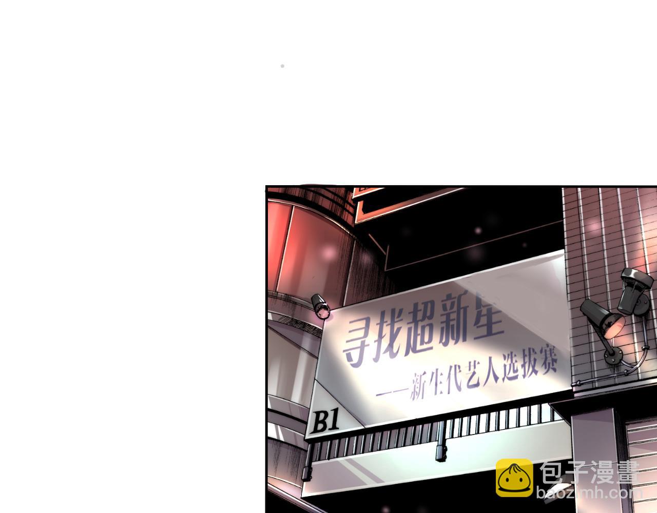 第26话 天生的歌手(1/2)-第27话