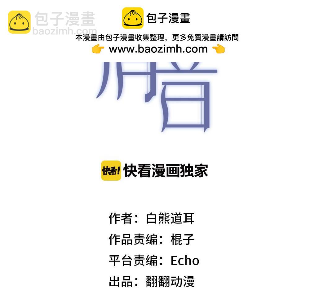 第28话 照片(1/2)-第29话